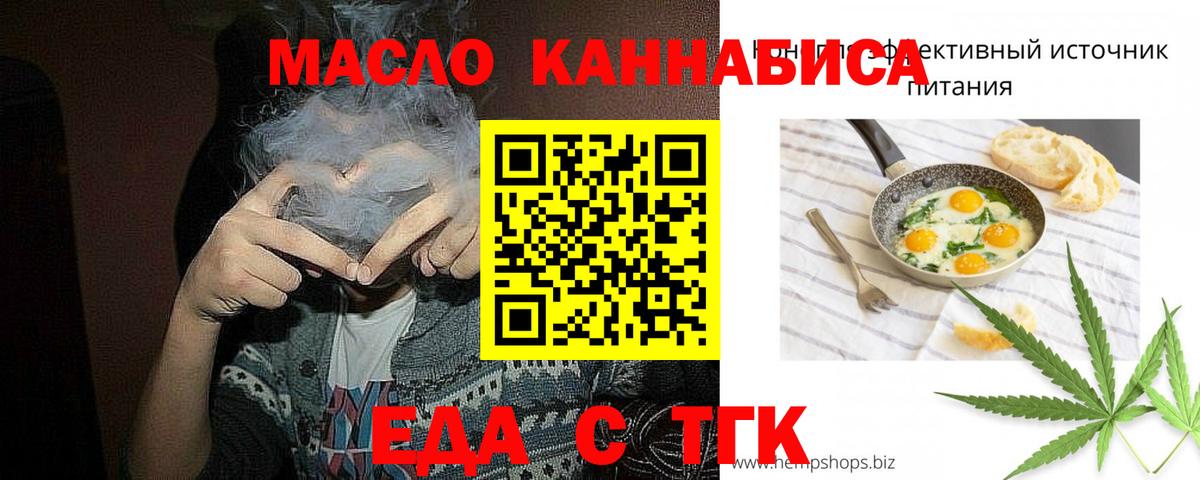 Унеча  Canna-Cookies конопля  Вход с VPN 