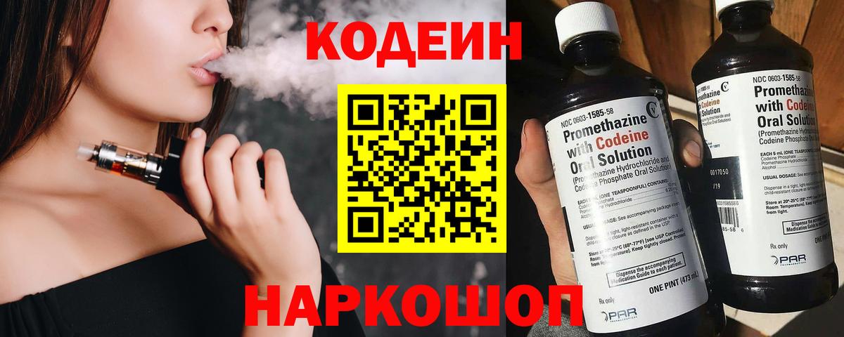 Бошки Шишки Унеча