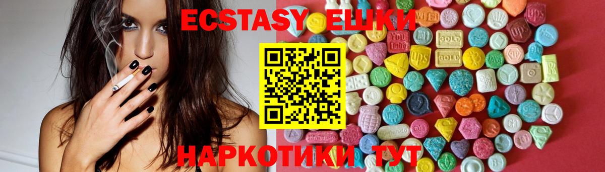 Alpha-PVP СОЛЬ кристаллы  NBOMe  Унеча  Вход с VPN  Бошки Шишки  КОКАИН  Меф МЯУ МЯУ кристаллы 