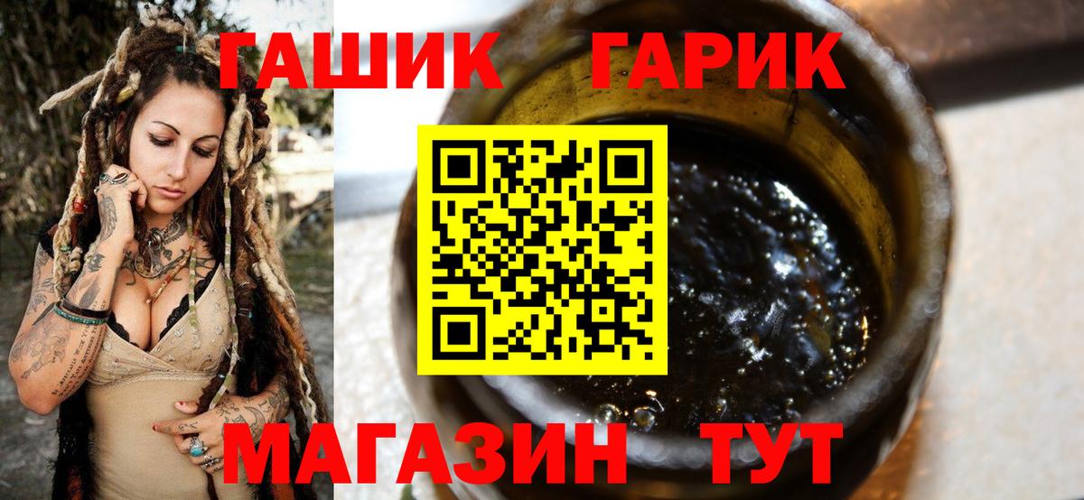 Гашиш AMNESIA HAZE  ГАШИШ Ice-O-Lator  ГАШИШ  Унеча  Вход с VPN 