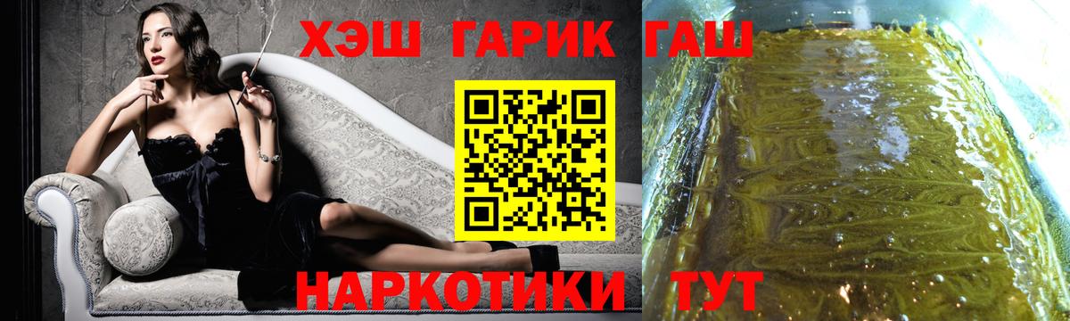 ГАШ Ice-O-Lator Унеча
