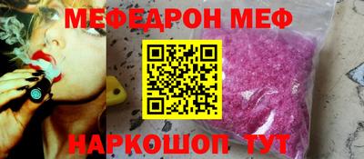 трава Тулун