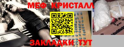 крисы Туймазы