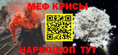 трава Тулун