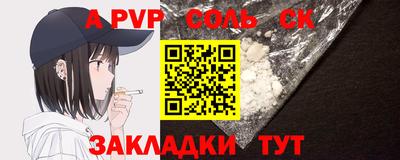 соль ск Усть-Джегута
