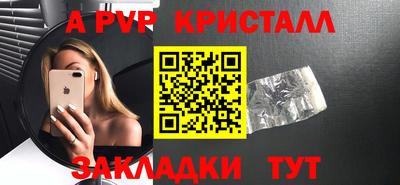трава Тулун