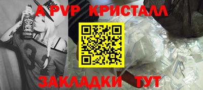 соль ск Усть-Джегута
