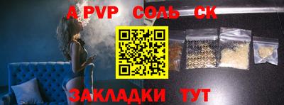 кокаин премиум Усть-Илимск