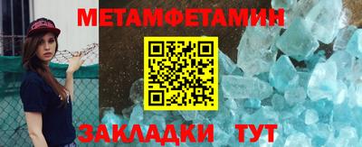 крисы Туймазы