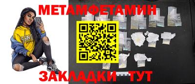 крисы Туймазы
