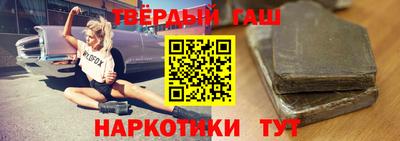 кокаин премиум Усть-Илимск