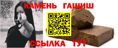 трава Тулун