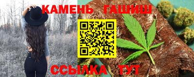 соль ск Усть-Джегута