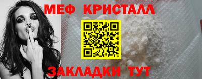 соль ск Усть-Джегута