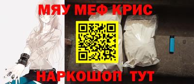 крисы Туймазы