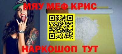 крисы Туймазы