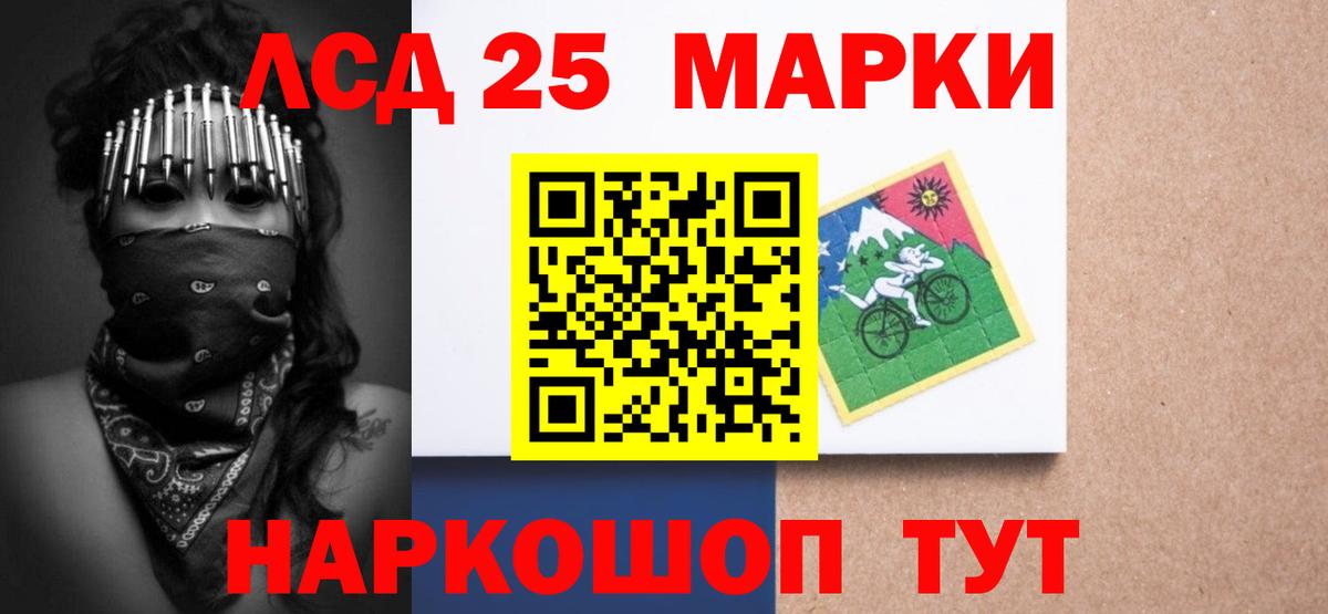 ЛСД экстази  Вход с VPN  LSD-25 экстази кислота  Унеча  LSD-25 экстази ecstasy 