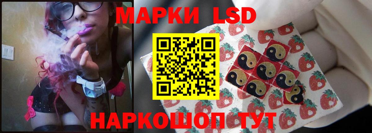 LSD-25 экстази ecstasy Унеча