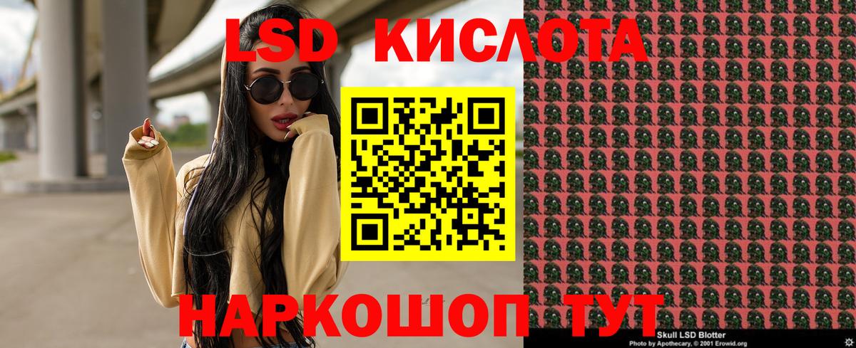 Унеча  Наркотические марки  Марки N-bome 1,8мг  Вход с VPN  Марки N-bome 1,8мг 